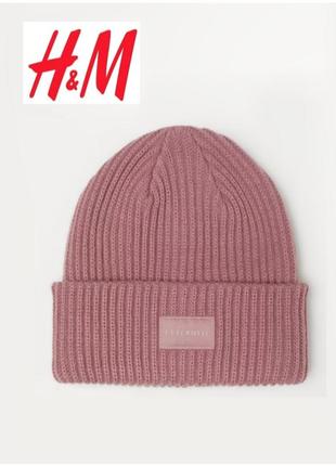 Тепла зимова вязана шапка h&m