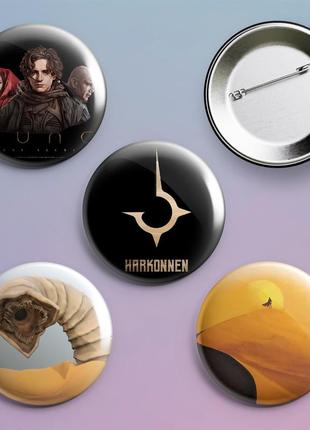 Пины значки дюна сериал 4 шт в комплекте