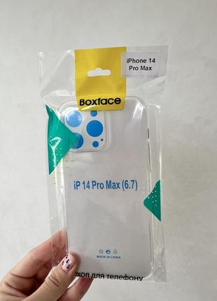 Чохол на iphone 14 pro max