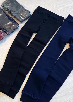 Стильные теплые лосины на девочку 104-116