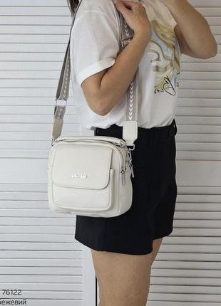 Женская стильная и качественная сумка из эко кожи св.беж1 фото