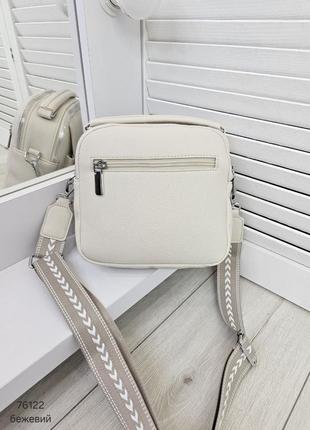 Женская стильная и качественная сумка из эко кожи св.беж6 фото