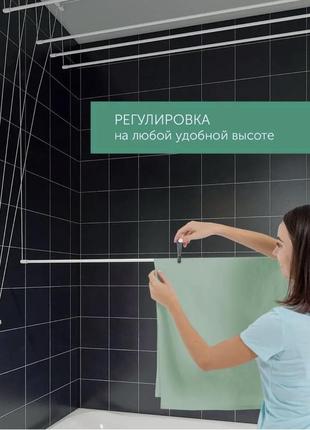 Сушарка для білизни стельова 1,6 м loundry турецька 5 перекладин