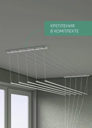 Сушарка для білизни стельова 1,6 м loundry турецька 5 перекладин