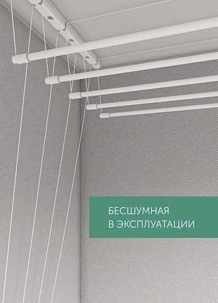 Сушарка для білизни стельова 1,6 м loundry турецька 5 перекладин