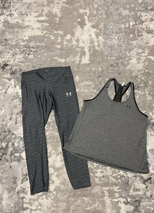 Женский спортивный комплект набор лосины топ майка under armour