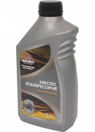 Олія для компресорів vitals mineral, 1 л