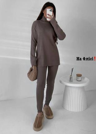 Костюм кофта лосіни на флісі