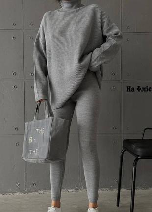 Костюм кофта лосіни на флісі