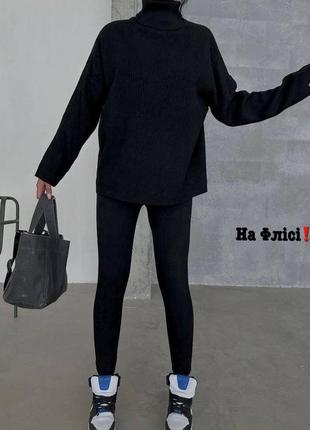 Костюм кофта лосіни на флісі