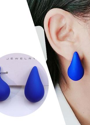 Яркие серьги капли синие в стиле zara топ сережки