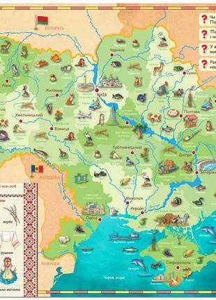 Книга для дітей всезнатика2 фото