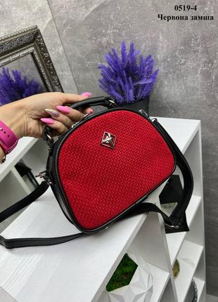 Жіноча стильна та якісна сумка з натуральної замші та еко шкіри червона