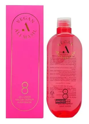 Маска для волосся салонний догл all masil 8 seconds salon repair hair mask 100ml