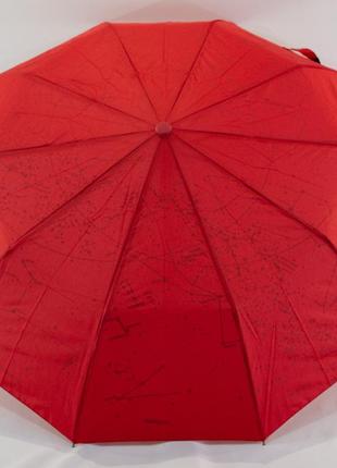 Женский однотонный зонтик с звездным небом изнутри красный