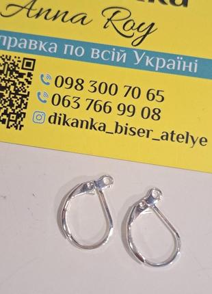 Швензи "срібло"