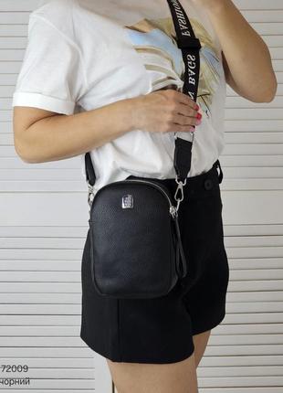 Женская стильная и качественная небольшая сумка из эко кожи черная8 фото
