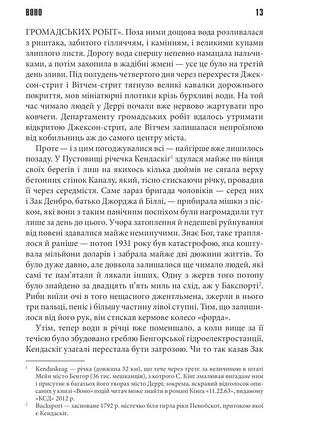 Стівен кінг - воно5 фото