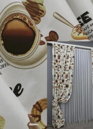 Фотоштори (2шт. 1,5х2,75м) coffee-house. колір різнокольоровий