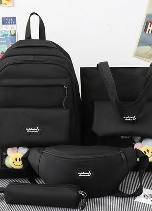 Шкільний дитячий рюкзак портфель набір 4 в 1 сумка пенал шопер бананка