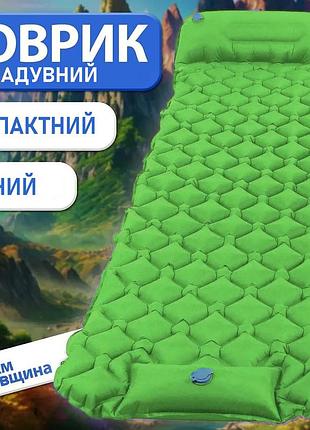 Коврик туристический матрас с встроенным насосом надувной каремат 180х65 см ammunation