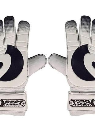 Вратарские перчатки best sporting junior r6 черно-белые (111625) - 9