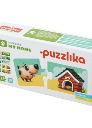 Пазли "мій дім"/puzzles "my home"