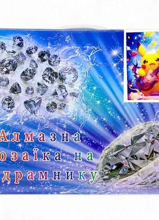 Алмазна мозаїка "святковий концерт" 30х40 см