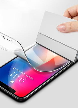 Гидрогелевая пленка матовая для iphone 14 pro max "19231hf-2667-71002"