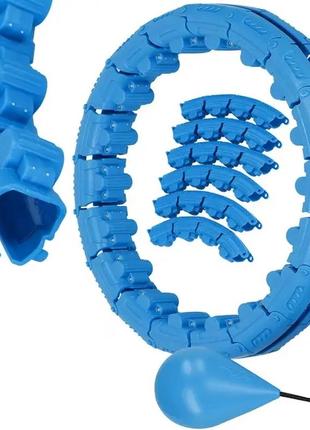 Обруч хула-хуп с шаром утяжелителем массажный