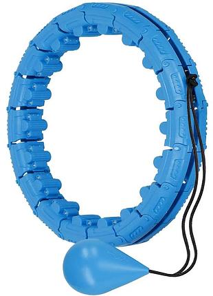 Обруч хула-хуп с шаром утяжелителем массажный
