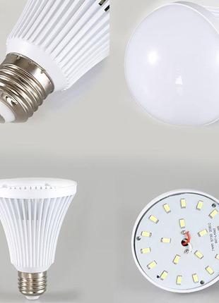 Смарт-лампа светодиодная 9 вт с аккумулятором