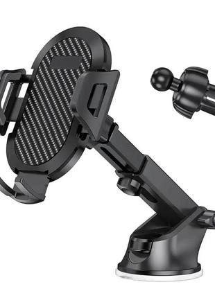 Тримач для телефону на присосці в авто
