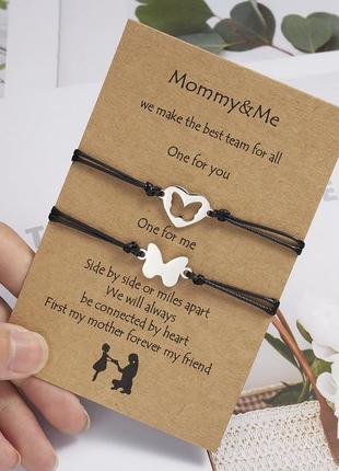 Парные браслеты «бабочка» для мамы и дочери регулируемые на шнурочках