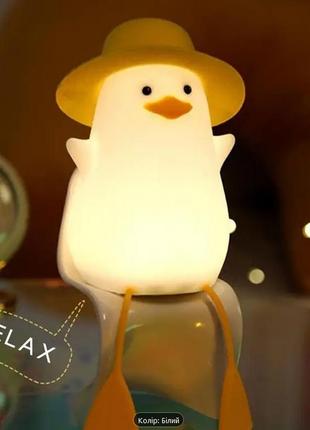 Силіконовий акумуляторний нічник качка з капелюхом usb zh-117 таймер 30хв