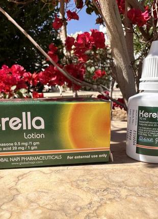 Kerella lotion керелла лосьон 30ml від псоріаза єгипет