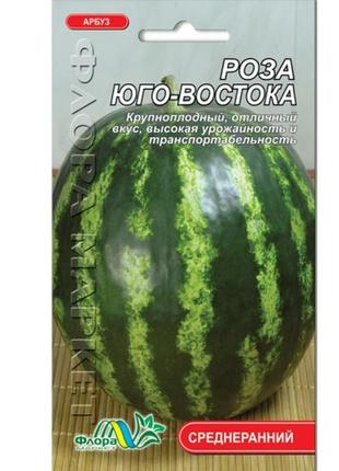 Семена арбуз роза юговостока 3 г средне-ранний