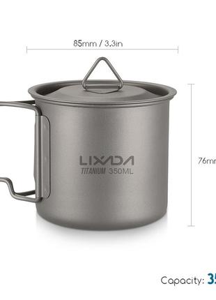 Чашка титановая lixada 350ml