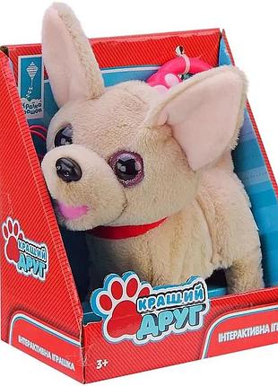 Интерактивная собака на поводке чихуахуа лает ходит виляет хвостом мягкая игрушка