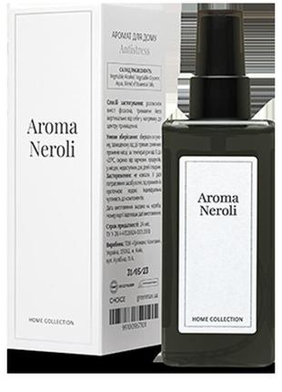 Аромат для туалетної кімнати antibacterial, aroma neroli для дому 125 мл в коробці, choice