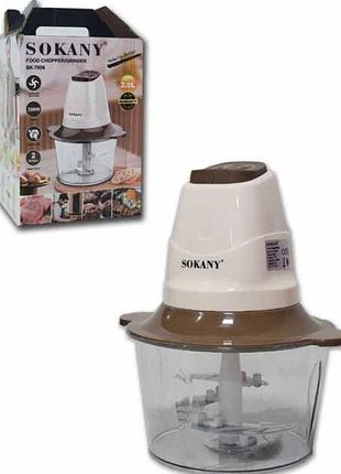 Чоппер стаціонарний подрібнювач кухонний електричний sokany sk-7006 300 вт 2 л пластик, коричневий