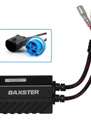 Обманки led xenon baxster canbus hb1 hi/low super (2 шт)