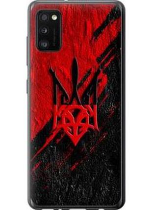 Чехол на samsung galaxy a41 a415f герб v4 "5293u-1886-71002"