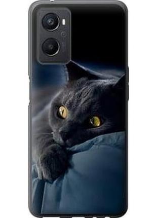 Чехол на oppo a96 дымчатый кот "825u-2598-71002"