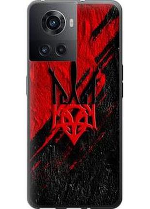Чехол на oneplus ace герб v4 "5293u-2953-71002"