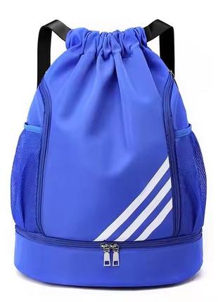 Рюкзак спортивний для м'яча на шнурках-затяжках у синьому кольорі, czst-248