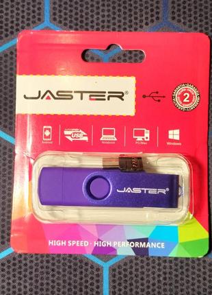 Usb-otg флешка 64 gb jaster (micro usb, type  c) фиолетовая