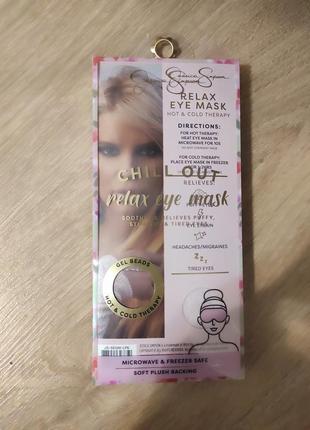 Фірмова від jessica  simpson маска для очей