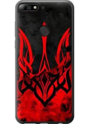 Чохол на huawei honor 7c pro герб україни v2 "5312u-2070-71002"