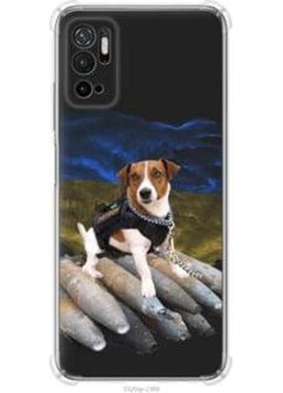 Чехол на xiaomi redmi note 10 5g патрон "5320sp-2556-71002"